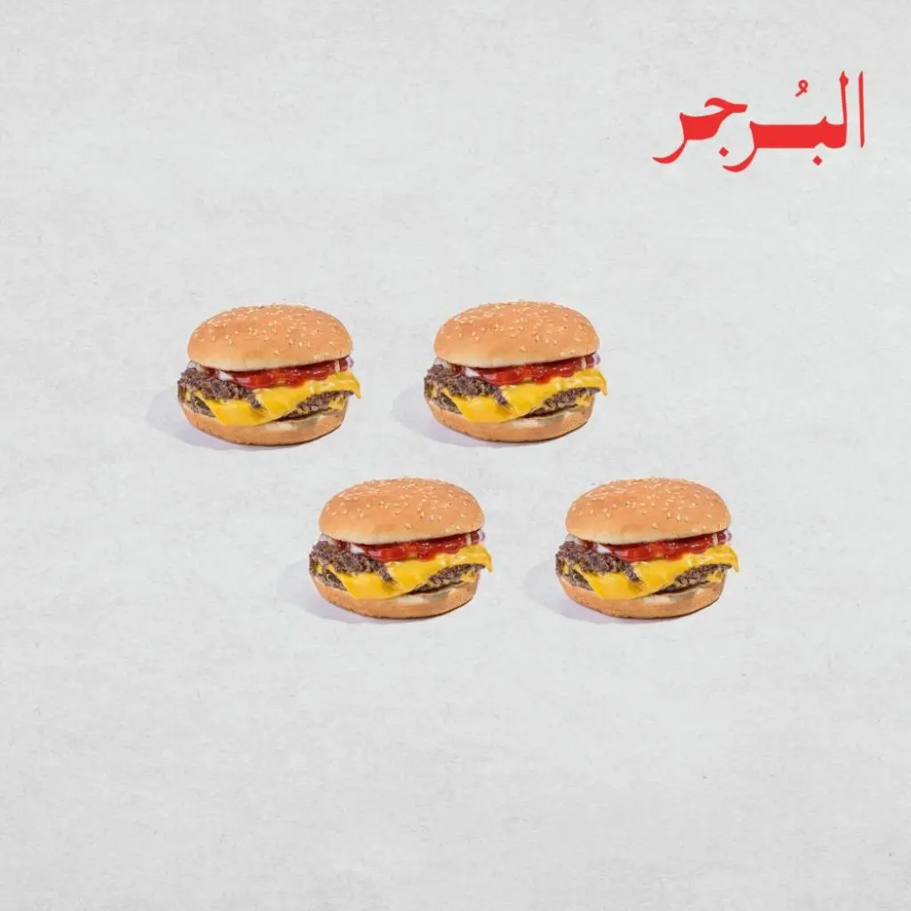 ٤ دبل برجر